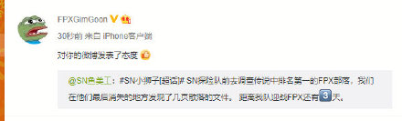 百万美工系列 SN发布赛前倒计时海报