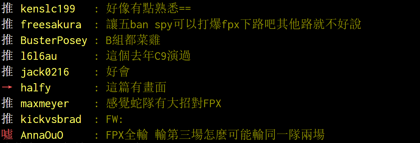 PTT网友脑补JT小组赛剧本：携手SPY出线