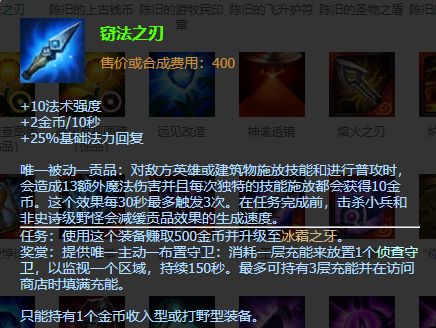 骚套路绝食流全面解析 行窃之刃成核心