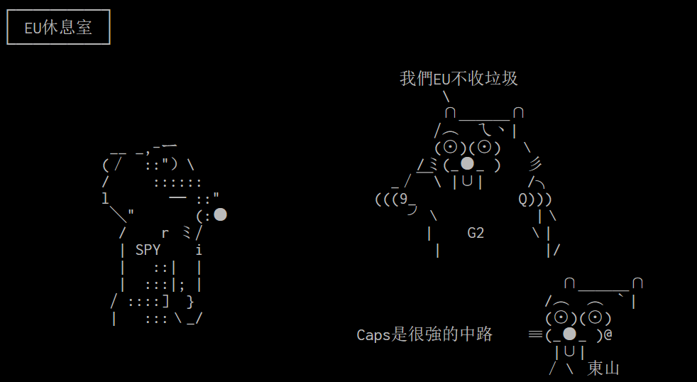 PTT论坛图解小组赛Day3战况：LMS赛区无愧于自黑大师