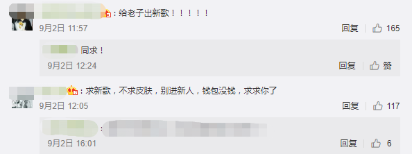 K/DA女团终于又营业 粉丝跪求出新专辑