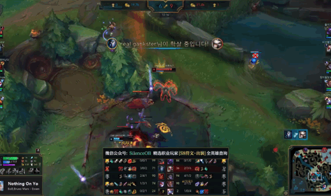 9.10中路禁用率TOP5 五大刺客皆上榜