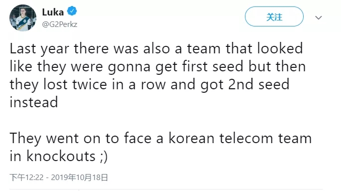 G2不敌GRF乐观依旧 全队望复制IG剧本