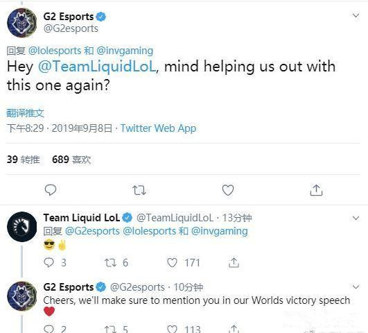 再帮我们一次 IG晋级世界赛G2喊话TL