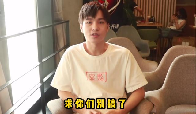 别搞了真的！Letme回应复出请求：去韩服头都被打晕，一个人挺好