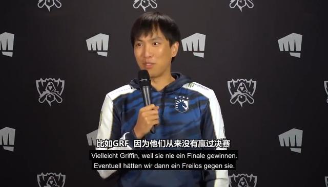 进入决赛最想遇到谁？Faker回答最霸气，论骚还属大师兄