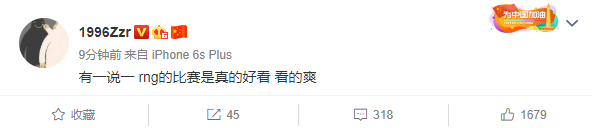 撸圈赛评RNG：狼行世界赛我重拳出击