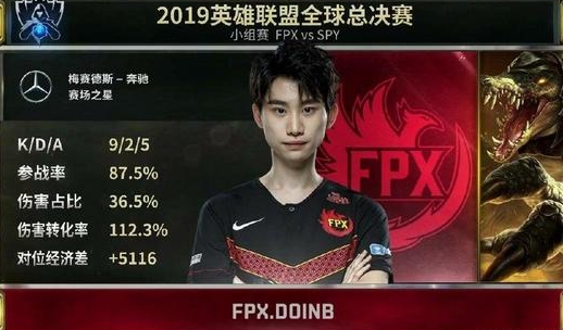 Doinb被质疑英雄池 疯狂RANK证明自己