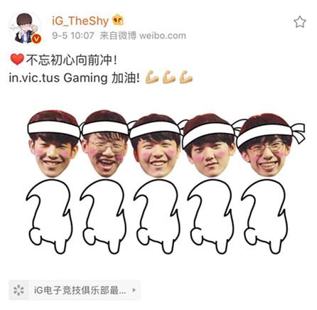 TheShy微博发文，打破IG上野不合传闻！冒泡赛将上经典阵容