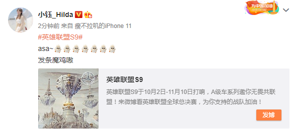 IG小组赛成功复仇TL 解说大赞中上太顶