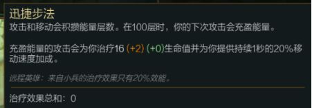 9.4被低估的装备 岚切成卡莎男枪新神器