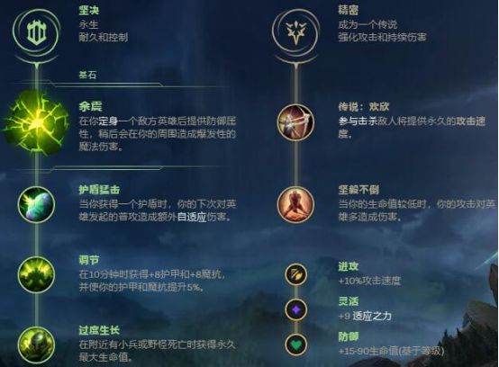 测试服蔚迎来重大改动 或成为野区一代新星