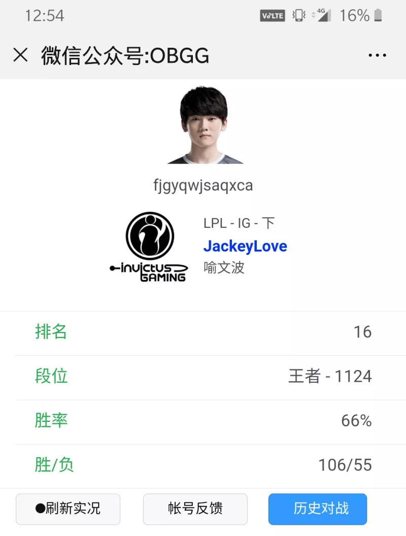 哪里跌倒哪里爬起来 阿水排位狂练EZ
