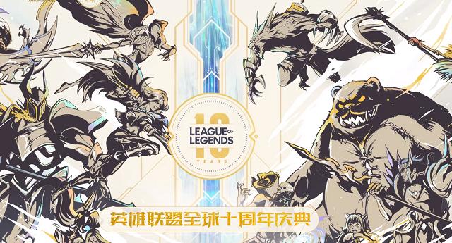 LOL十周年，SKT回顾十年历程，一不小心搞成大型炫富现场