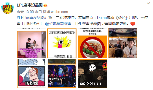 <a href=/bisai/lpl/ target=_blank class=infotextkey>LPL</a><a href=/xueyuan/zhitongche/ target=_blank class=infotextkey>赛事</a>没品图：Doinb最新《圣经》出炉