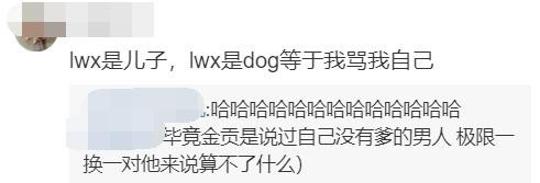 金贡更改欧服ID：消费队友却误伤自己