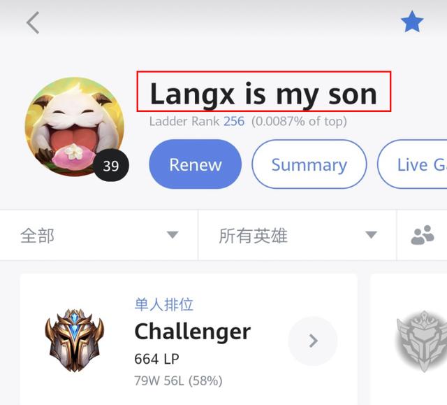 世界赛休赛，Karsa欧服改id调戏狼行，练习生被欺负也是必然的？
