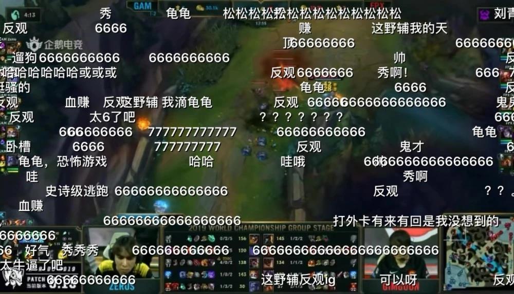FPX出线！Doinb黑科技套路偷师孙哥？