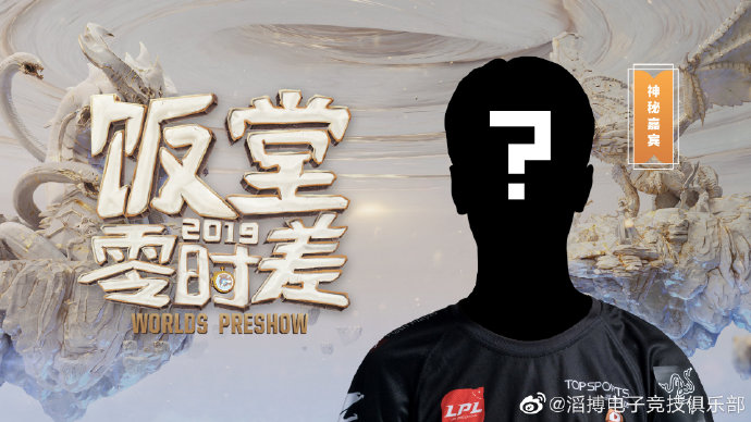 今日饭堂大厨预测:B组FPX和JT能出线