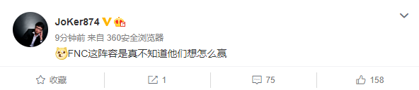 撸圈赛评RNG：狼行世界赛我重拳出击