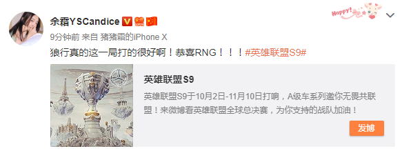 撸圈赛评RNG：狼行世界赛我重拳出击
