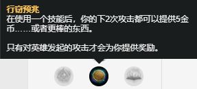 骚套路绝食流全面解析 行窃之刃成核心