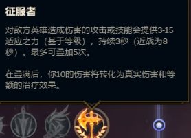 征服者AP刺客打法 <a href=/yingxiong/katarina/ target=_blank class=infotextkey>卡特</a><a href=/yingxiong/akali/ target=_blank class=infotextkey>阿卡丽</a>再露锋芒