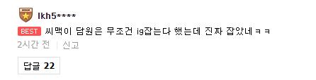 韩网热议DWG战胜iG：Rookie让人失望，下次Ban掉阿卡丽吧