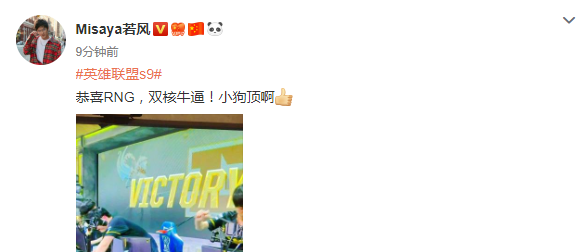撸圈赛评RNG：狼行世界赛我重拳出击