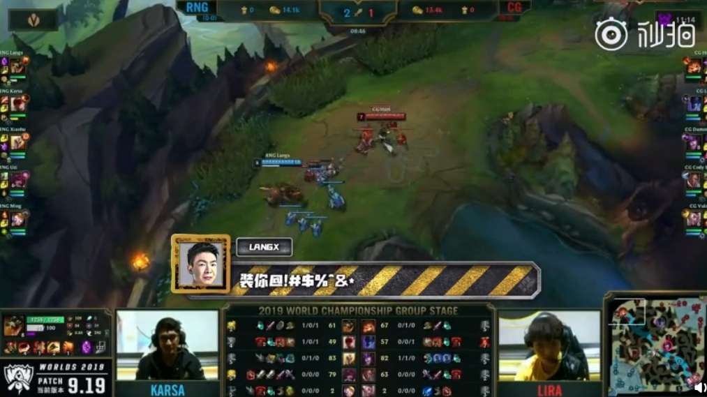 RNG公布赛事语音 CG之战狼行怒怼Huni