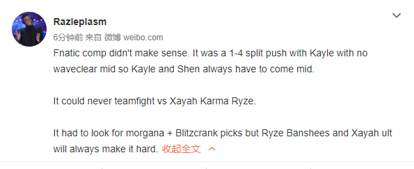 撸圈赛评RNG：狼行世界赛我重拳出击