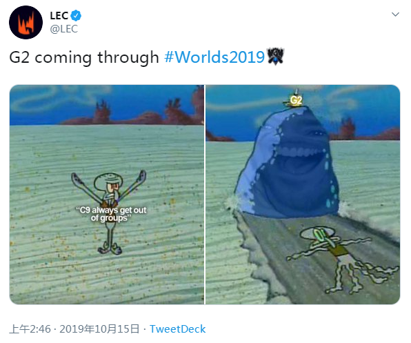 C9遭G2痛击 LCS官推发表情包自我安慰