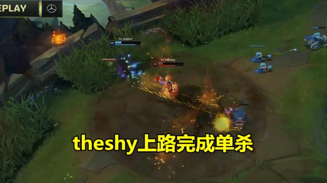 Theshy吸血鬼引起恐慌，S9其他队伍想出了应对办法，还没打就怂了