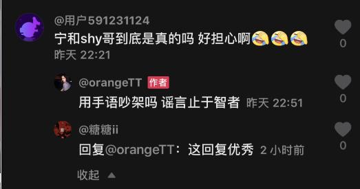 S8的FMVP可能缺席世界赛？宁王女友回应：他一定会去的