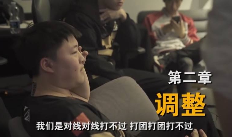 对线打团都不行！UZI一段话映射IG现状