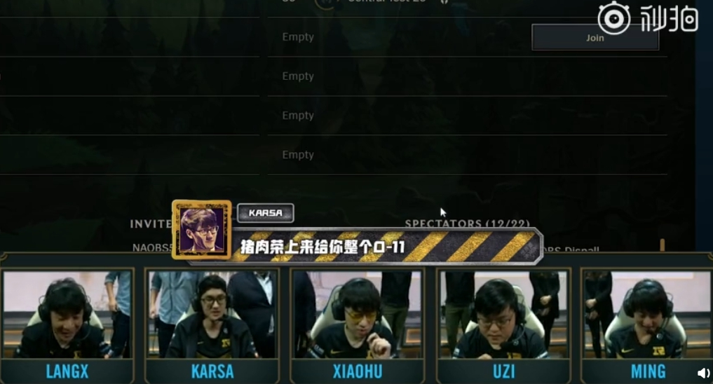 RNG公布赛事语音 CG之战狼行怒怼Huni