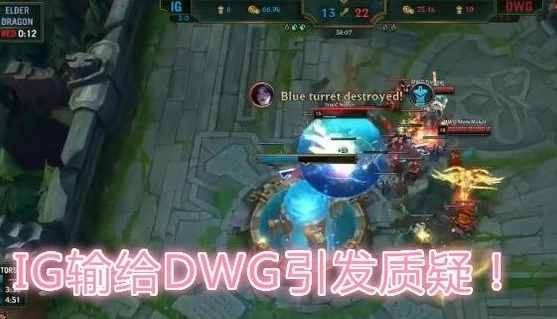 冲进欧服前十 Theshy正在为IG拼尽全力