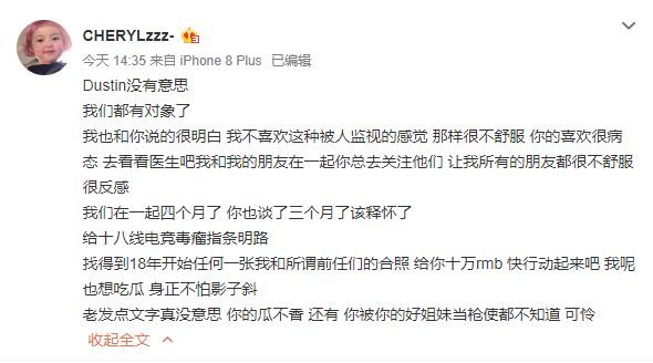 宁王疑似被绿了？前任爆料徐姨娘劈腿