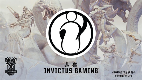 再帮我们一次 IG晋级世界赛G2喊话TL