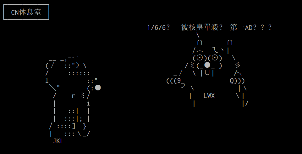 PTT论坛图解小组赛Day3战况：LMS赛区无愧于自黑大师