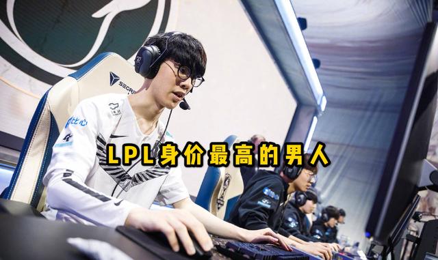 都成失信人了还硬撑？<a href=/bisai/lpl/ target=_blank class=infotextkey>LPL</a>俱乐部开天价挖TheShy，校长消息都没回