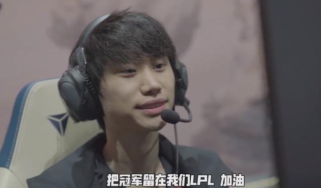 FPX世界赛纪录片：无法阻挡的LPL铁骑