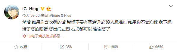 Ning微博硬刚网友：不要对我指指点点