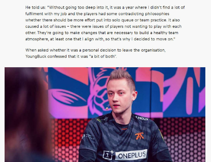 Fnatic前教练爆料：有选手不在乎训练
