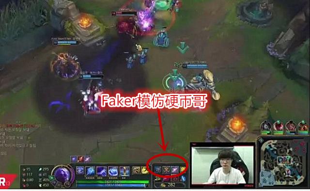 硬币哥刷新韩服三观，Faker狂练正义荣耀瑞兹！这理解连超几档？