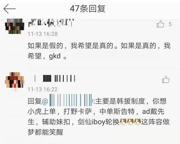 假消息？EDG人员辟谣Karsa的转会传闻