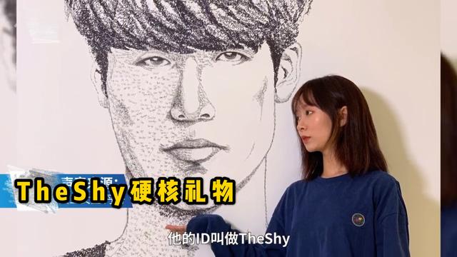 硬核粉丝！LOL女玩家为TheShy准备特殊礼物，网友：男友肯定后悔