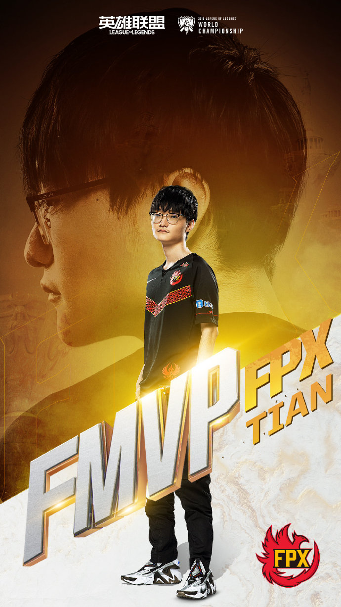 Tian夺得FMVP 黄埔军校YM专产冠军打野