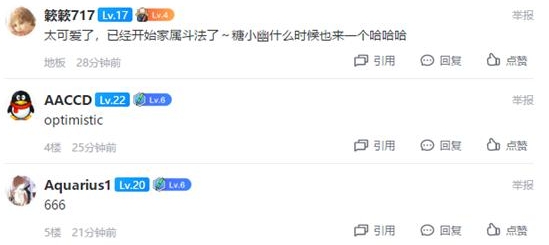 模仿Doinb跳舞！Caps老父亲也开始整活