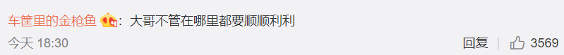 iG上单Duke断开连接 感谢支持祝幸福